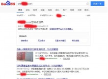 伊犁钢管厂上线三月百度收录