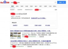 伊犁大棚骨架厂上线三月百度收录