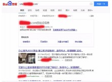 伊犁玻璃隔断厂上线三月百度收录